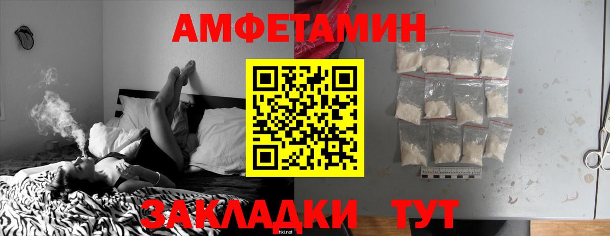 АМФ Premium Апатиты