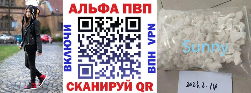 купить наркоту Апатиты Alpha PVP крисы CK