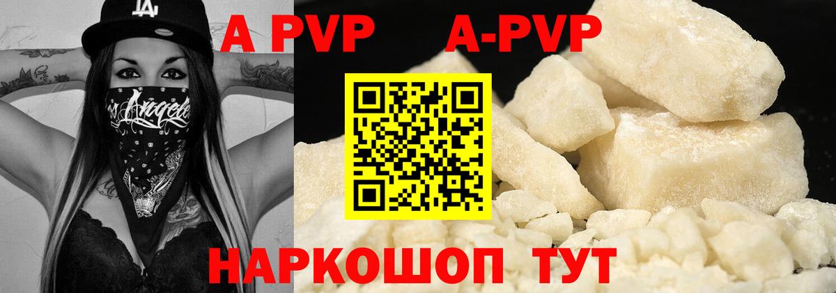 КОКАИН  Каннабис  NBOMe  Вход с VPN  Hash Oil  Мефедрон  Апатиты  Меф  A PVP  ГАШ 