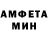 МДМА кристаллы ImmortalMVP'