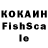 Канабис семена 6bek9ish Bekish