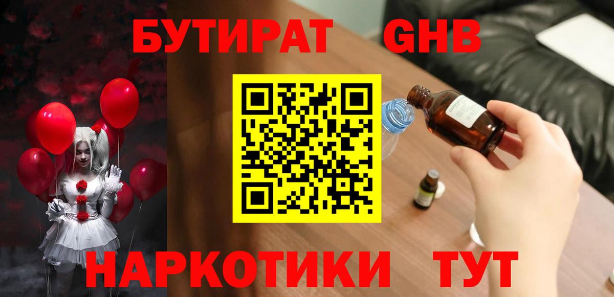 Меф Апатиты