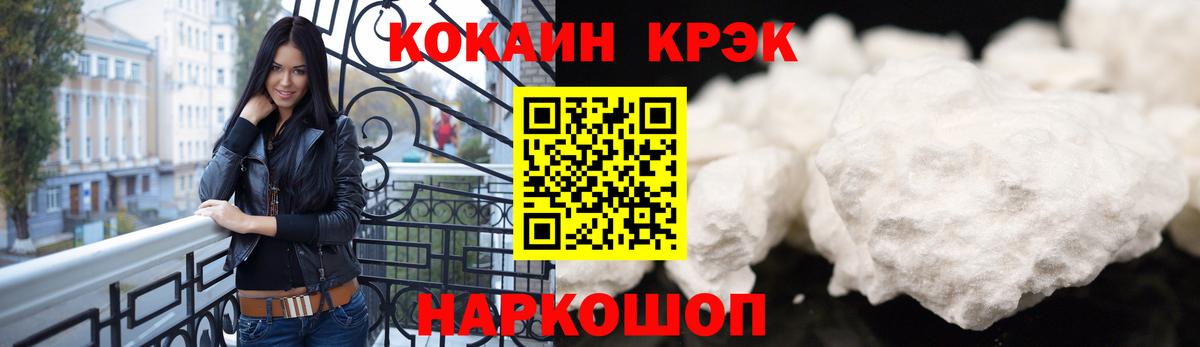 COCAIN Columbia  КОКАИН Fish Scale  Вход с VPN  Апатиты 