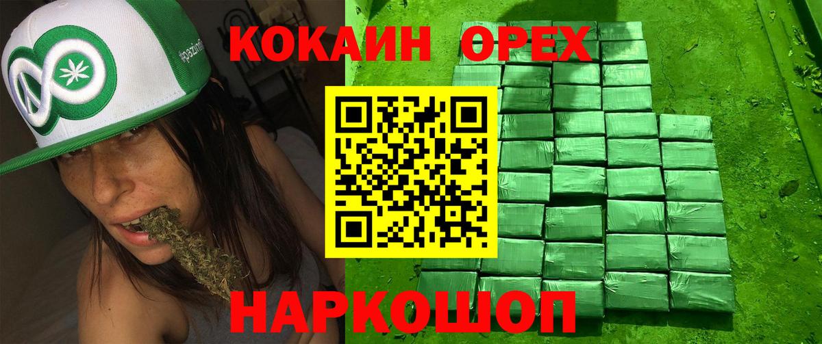 Кокаин 98% Апатиты
