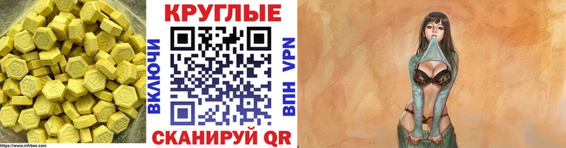 Экстази DUBAI  Апатиты 