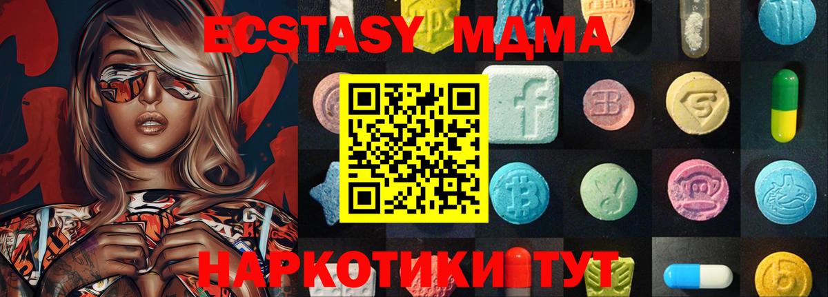 Экстази Philipp Plein  Ecstasy TESLA  даркнет какой сайт  Апатиты  Вход с VPN 