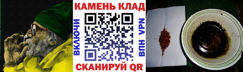блэк спрут ONION  Апатиты  ГАШИШ гашик 