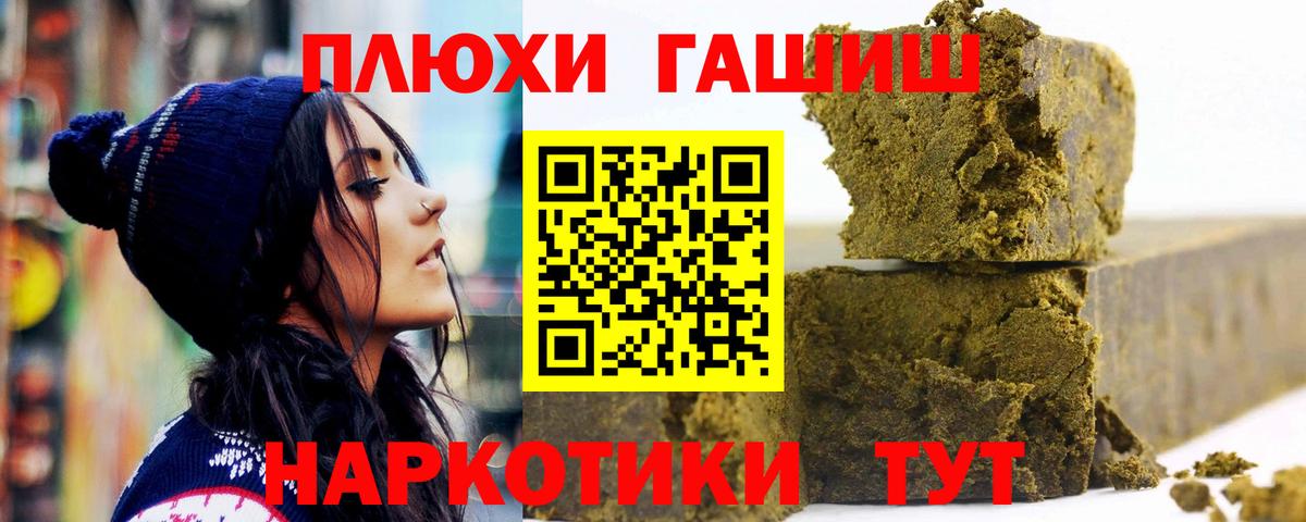 Апатиты  Гашиш гарик  Вход с VPN  наркота  ГАШ гашик 