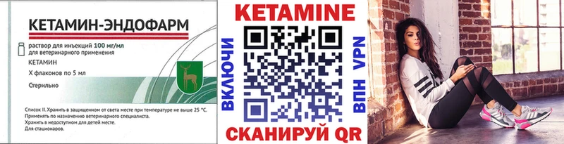 закладки  Апатиты  Кетамин VHQ 