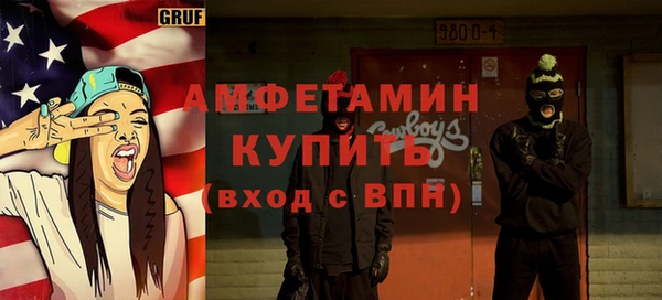 бутик Алексин