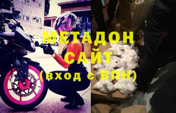 бутик Алексин