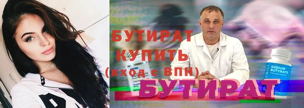 бутик Алексин