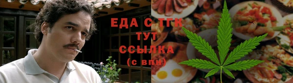бутик Алексин