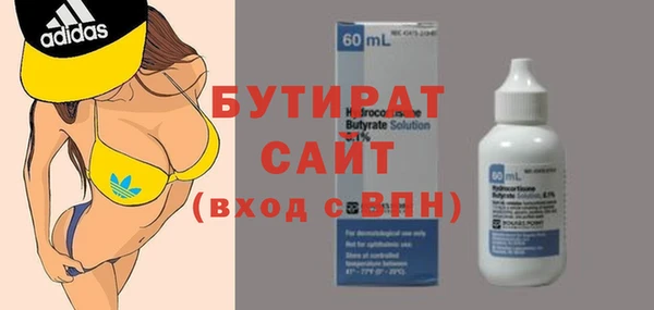 марки nbome Семикаракорск