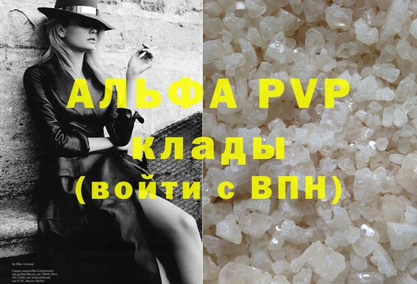бутик Алексин