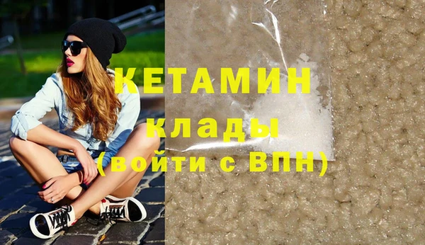 бутик Алексин