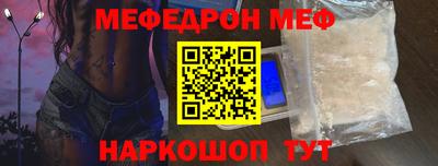 mdpv Апшеронск