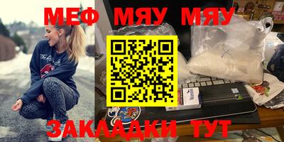 мет Аргун