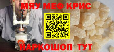 мет Аргун