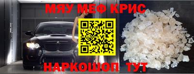 мет Аргун
