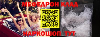 мет Аргун