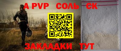мет Аргун