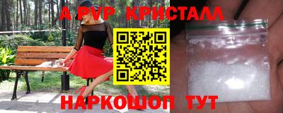 мет Аргун