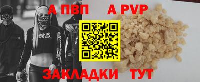 mdpv Апрелевка