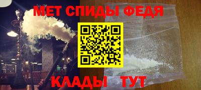 mdpv Апшеронск