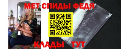 ALPHA-PVP Абакан