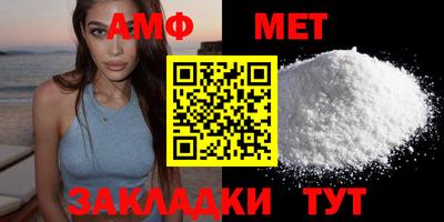 мет Аргун