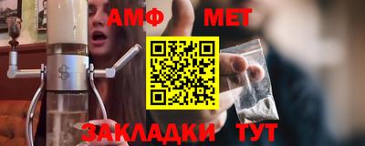 мет Аргун