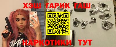 мет Аргун
