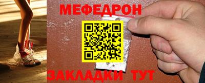 мет Аргун