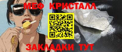 mdpv Апшеронск