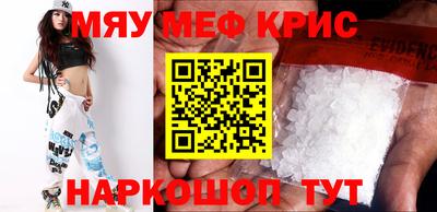 mdpv Апшеронск