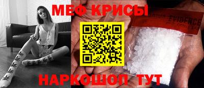 мет Аргун