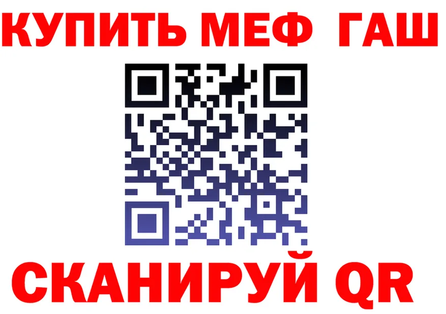 A PVP кристаллы ТОР shop гидра Апатиты