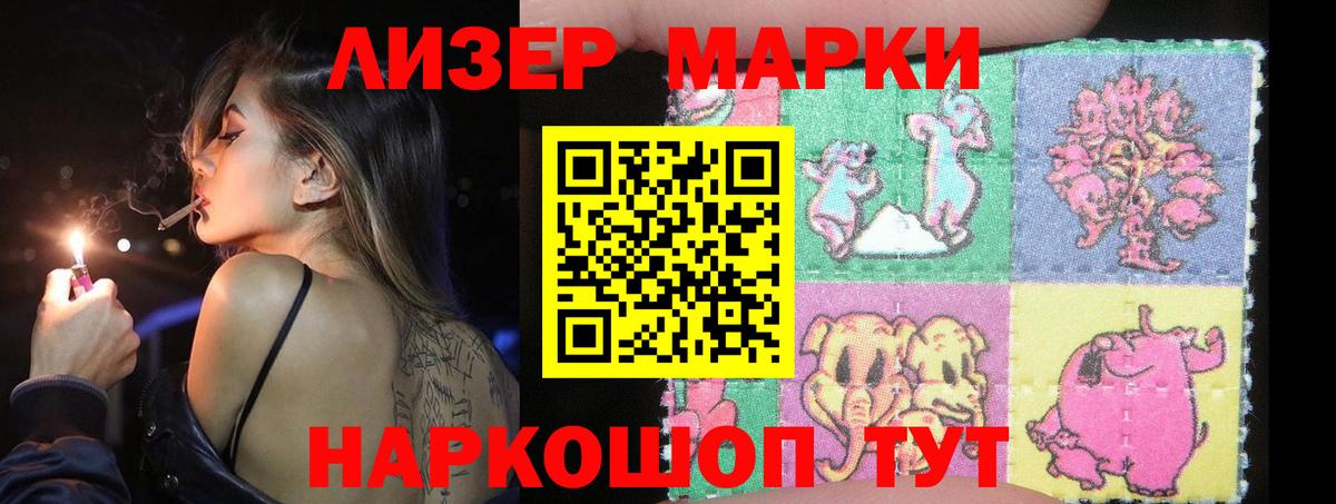 Лсд 25 экстази ecstasy  ЛСД экстази ecstasy  Апатиты  Вход с VPN 