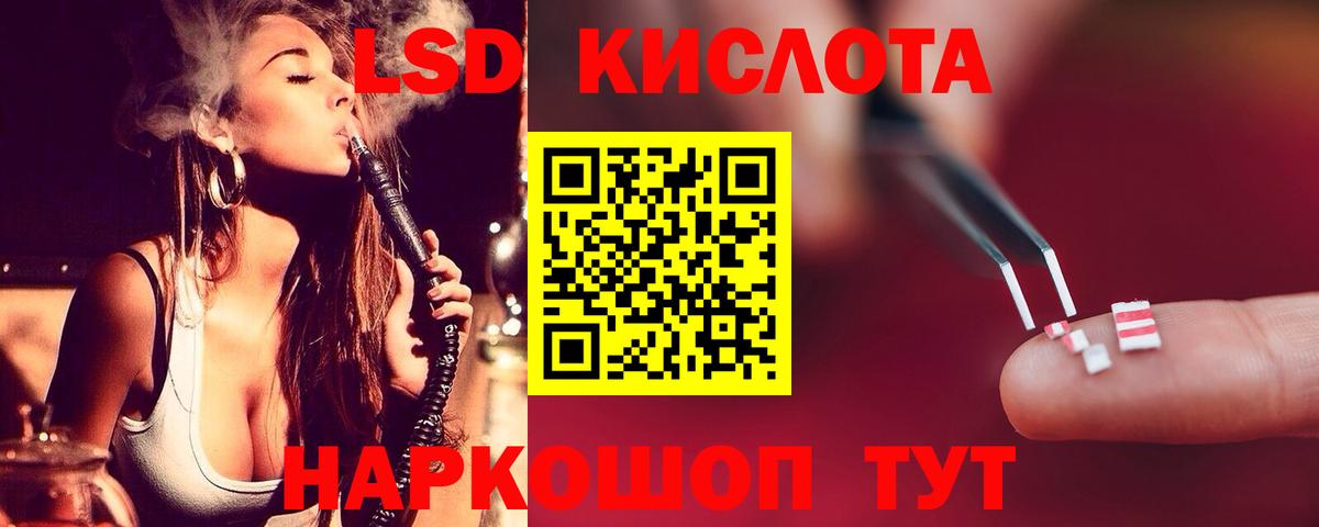 Лсд 25 экстази кислота Апатиты