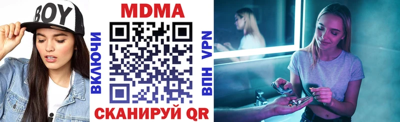 MDMA VHQ  купить наркоту  Апатиты 