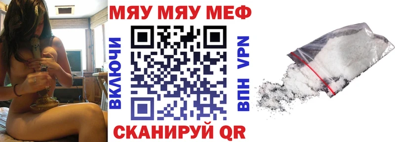 hydra вход Апатиты МЕФ мяу мяу купить наркотик