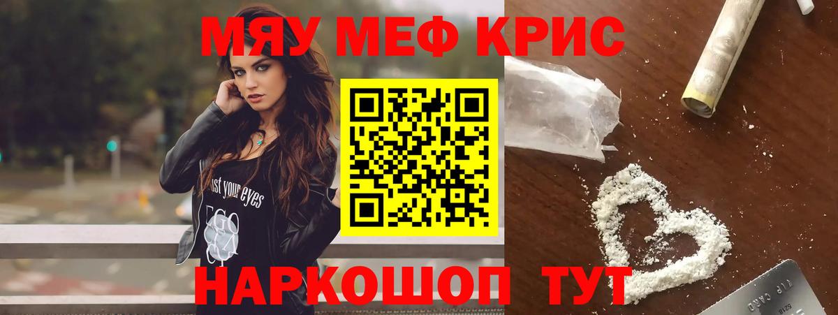купить  сайты  Мефедрон мяу мяу  Вход с VPN  МЯУ-МЯУ VHQ  Апатиты  Мефедрон 