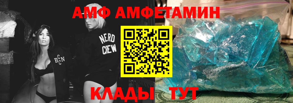 МЕТАМФЕТАМИН пудра Апатиты