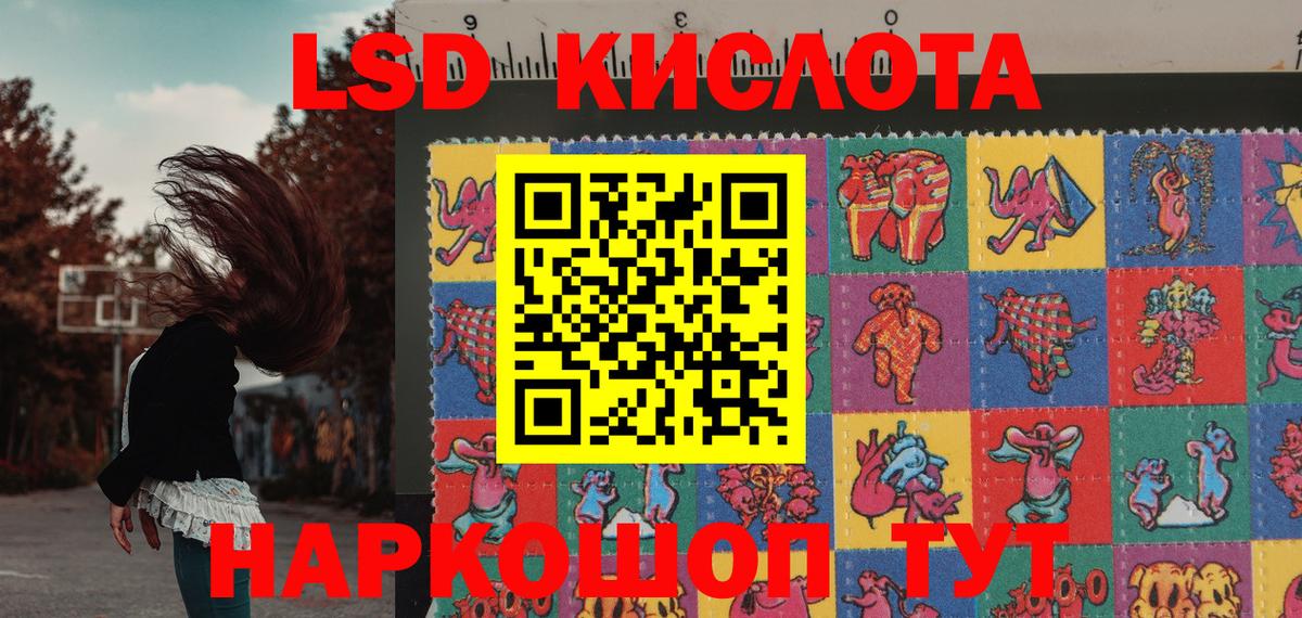 Марки NBOMe 1,5мг  Вход с VPN  Апатиты 