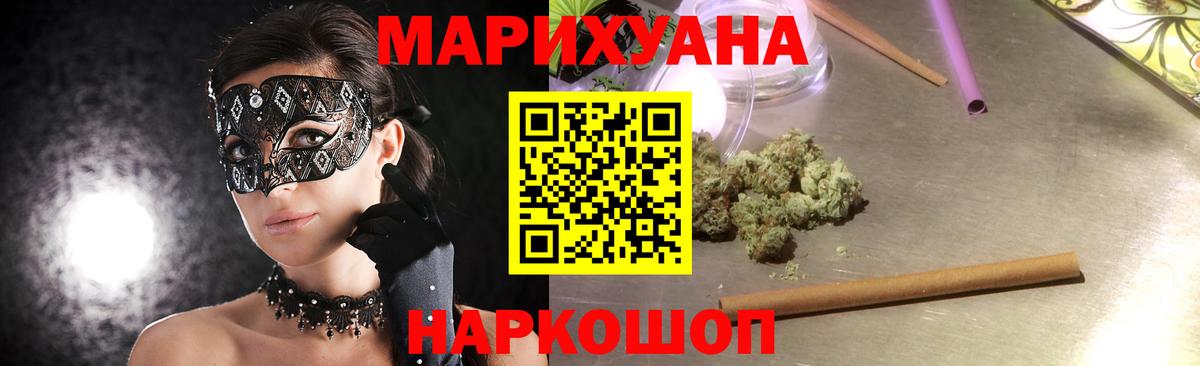 Бошки Шишки план  Конопля план  Вход с VPN  Апатиты  Шишки марихуана LSD WEED  МАРИХУАНА семена 