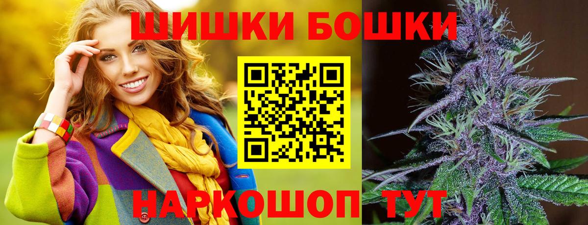 Канабис планчик Апатиты